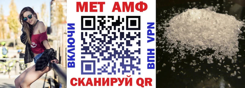 кракен как войти  где купить   shop телеграм  Amphetamine Premium  Краснознаменск 