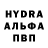 МЕТАМФЕТАМИН витя sergiomau