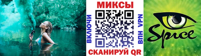 БУТИРАТ буратино  Краснознаменск 