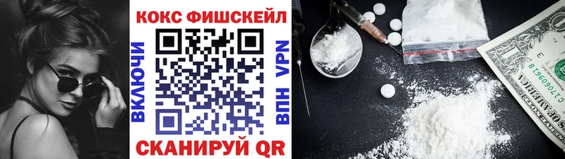 omg как войти  Краснознаменск  КОКАИН Fish Scale 