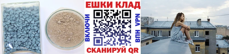 цена Краснознаменск ЭКСТАЗИ XTC