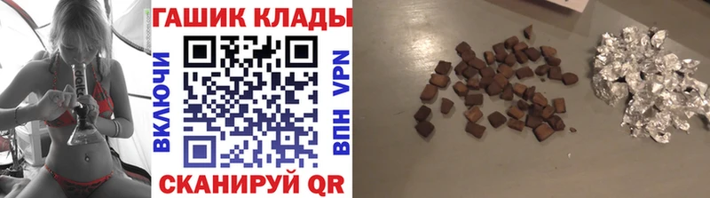 ГАШИШ ice o lator  Краснознаменск 