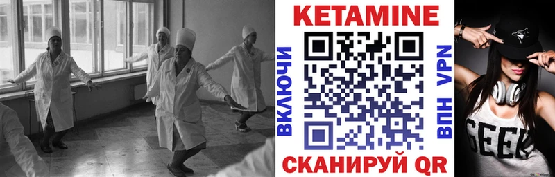 КЕТАМИН VHQ  купить наркоту  Краснознаменск 