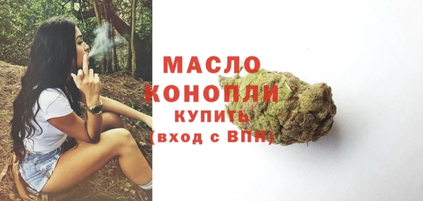 бутират Богородицк
