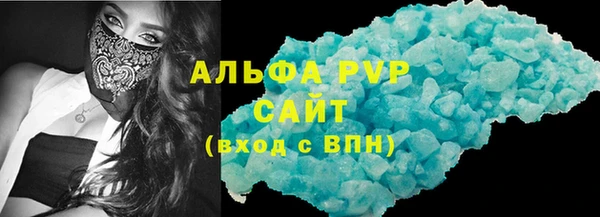 мефедрон мука Белокуриха