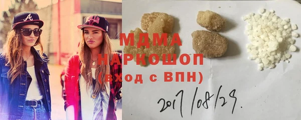 бутират Богородицк