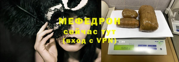 марки nbome Беломорск