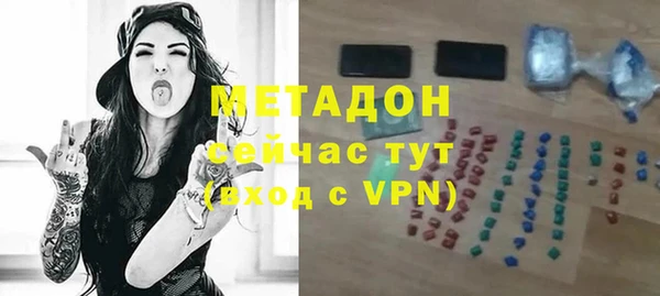 бутират Богородицк