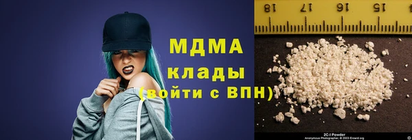 мефедрон мука Белокуриха