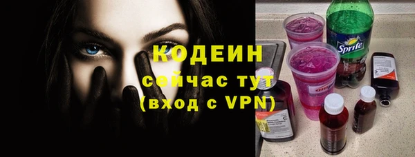 марки nbome Беломорск