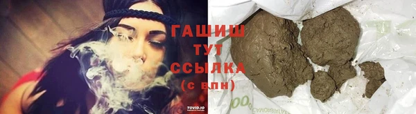 бутират Богородицк