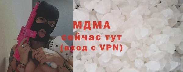 мефедрон мука Белокуриха