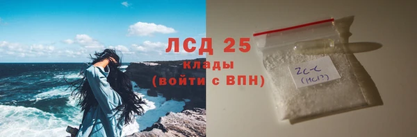 бутират Богородицк