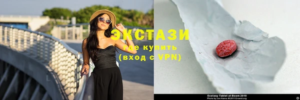 мефедрон мука Белокуриха