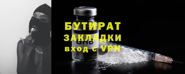 мефедрон мука Белокуриха