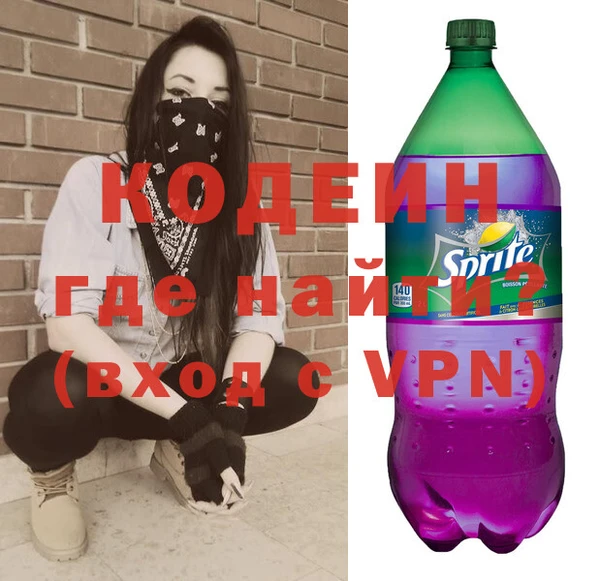 марки nbome Беломорск