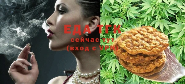 бутират Богородицк