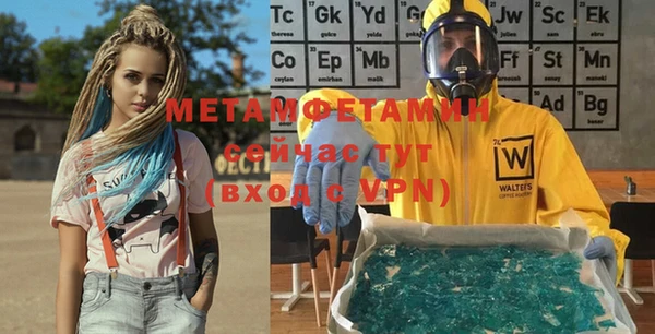 мефедрон мука Белокуриха