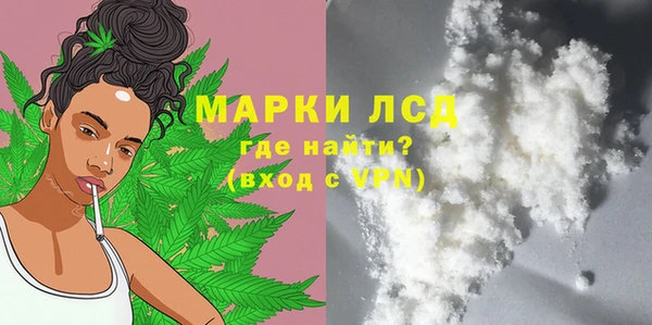 мефедрон мука Белокуриха