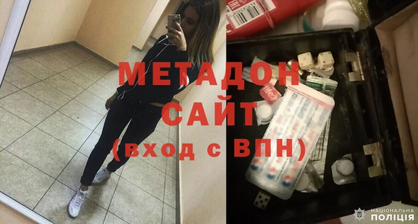 марки nbome Беломорск