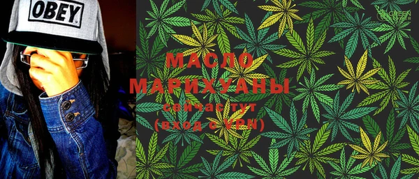 марки nbome Беломорск