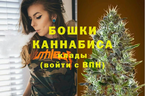 марки nbome Беломорск