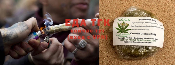 бутират Богородицк