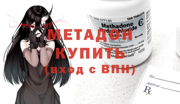 мефедрон мука Белокуриха