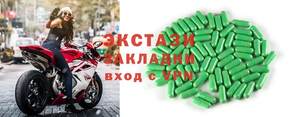марки nbome Беломорск