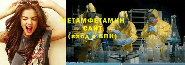 мефедрон мука Белокуриха