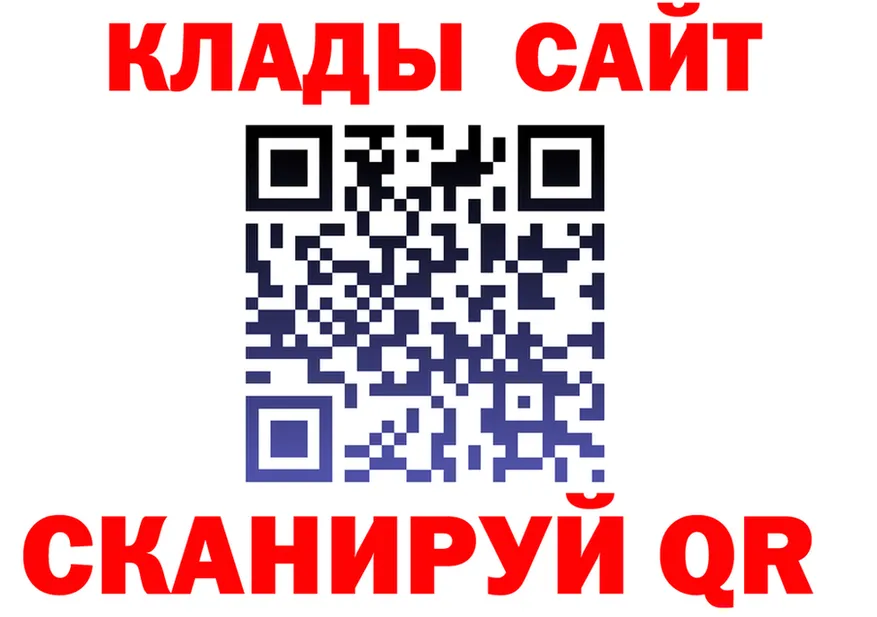 АМФ VHQ ТОР дарк нет OMG Краснознаменск