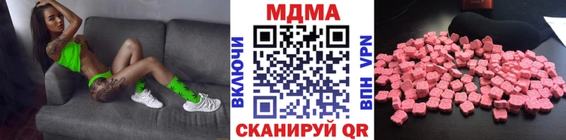 MDMA кристаллы  где продают наркотики  Краснознаменск 