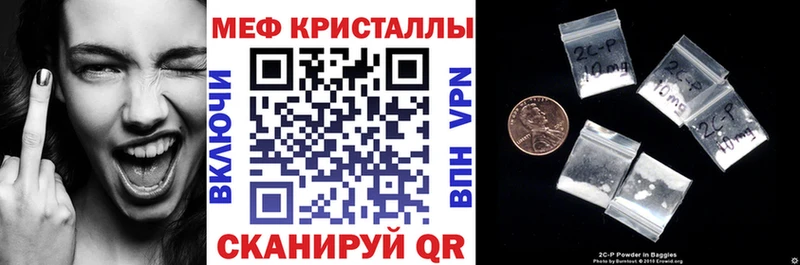 МЕФ VHQ  где продают наркотики  Краснознаменск 