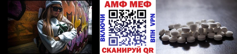 Метамфетамин винт  блэк спрут tor  Краснознаменск 