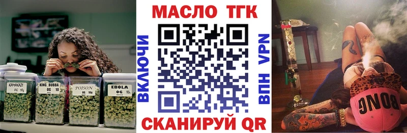 ТГК Wax  Краснознаменск 